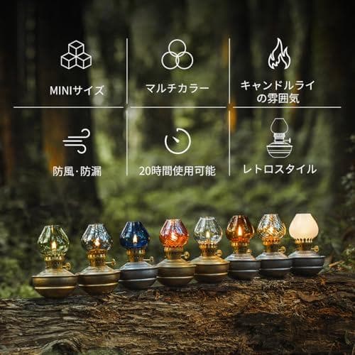 Thous Winds オイルランタン ランタン パラフィンオイル 灯油 ライA