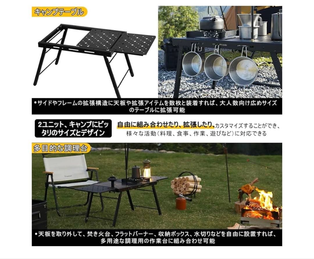 Soomloom2ユニットテーブルTWOSOME折り畳み式