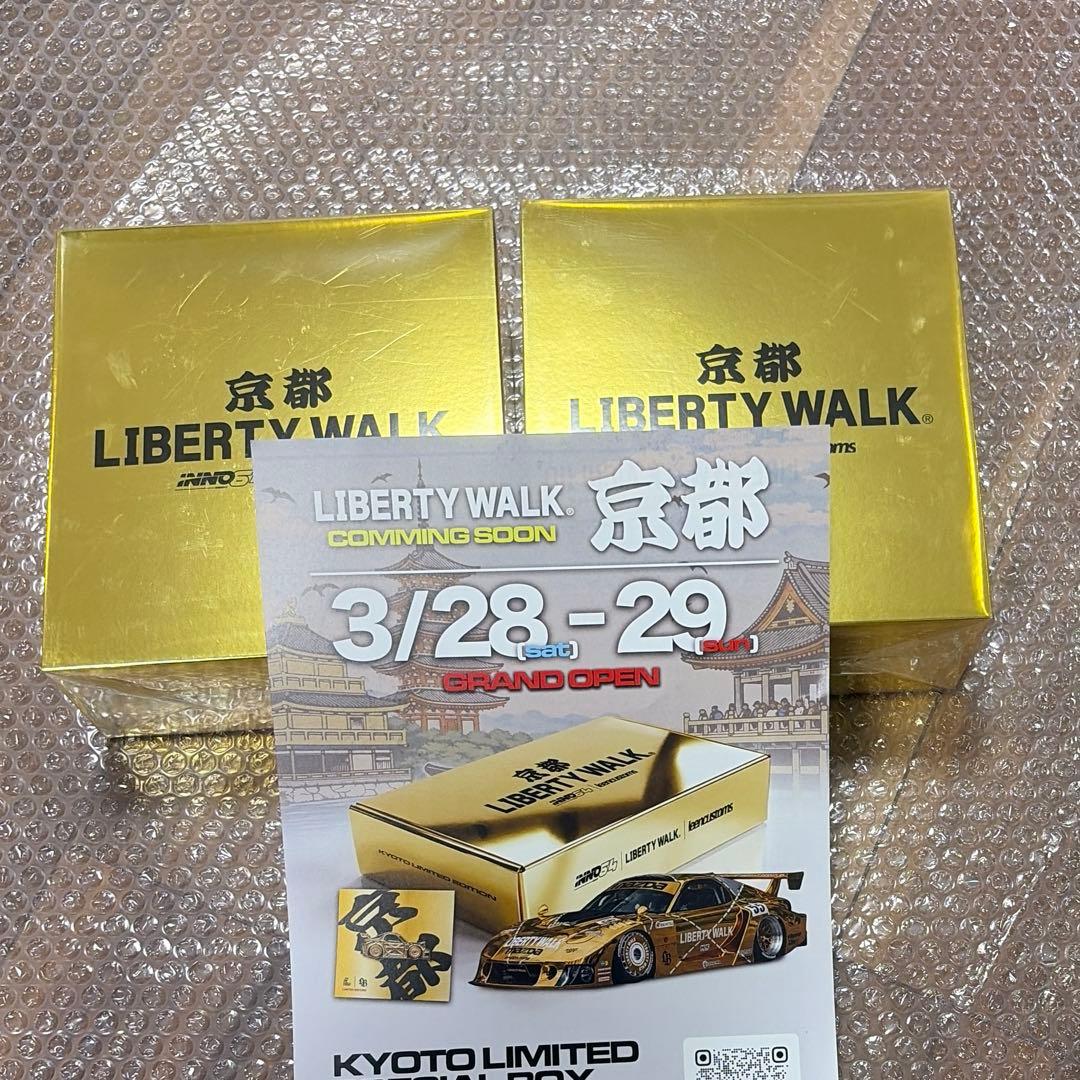 リバティウォーク 京都限定 inno64 RX7 ゴールド ミニカー未開封未使用