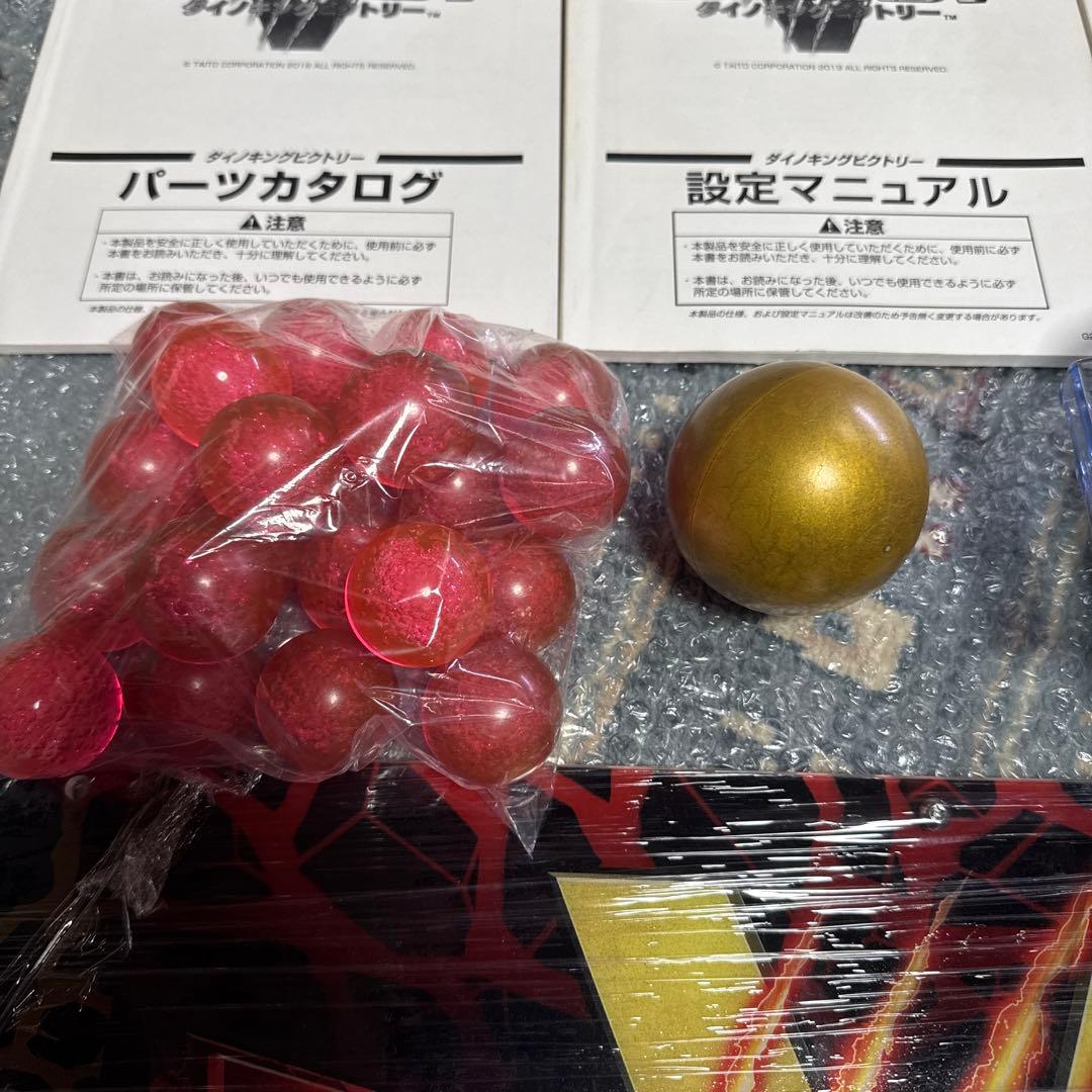 メダルゲーム ダイノキングビクトリー セット