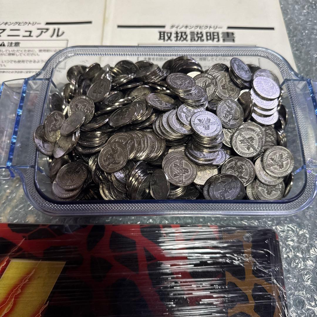 メダルゲーム ダイノキングビクトリー セット
