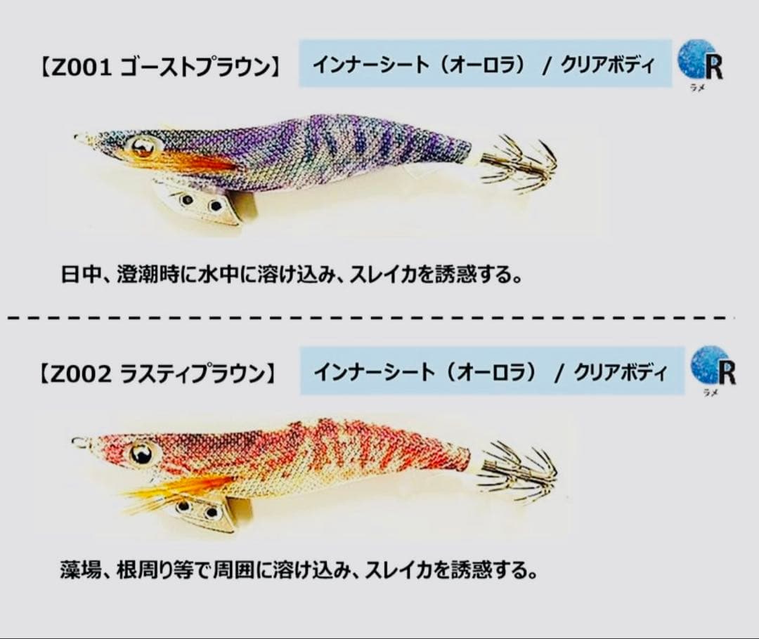 ラスト10周年限定新品未使用ヤマシタ エギ王K 3.5号 ドドーン6個セット