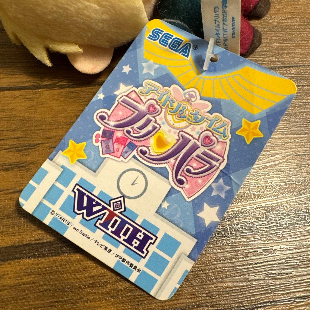 プリパラ WITH 夢川ショウゴ ぬいぐるみマスコット