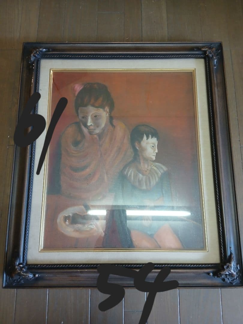 人物画 ピカソ 母と子 絵画 貴重 レア 額付き