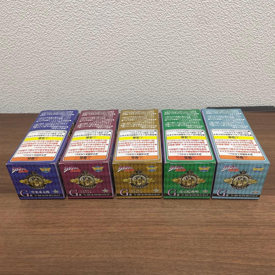 ジョジョの奇妙な冒険 一番くじワーコレセット