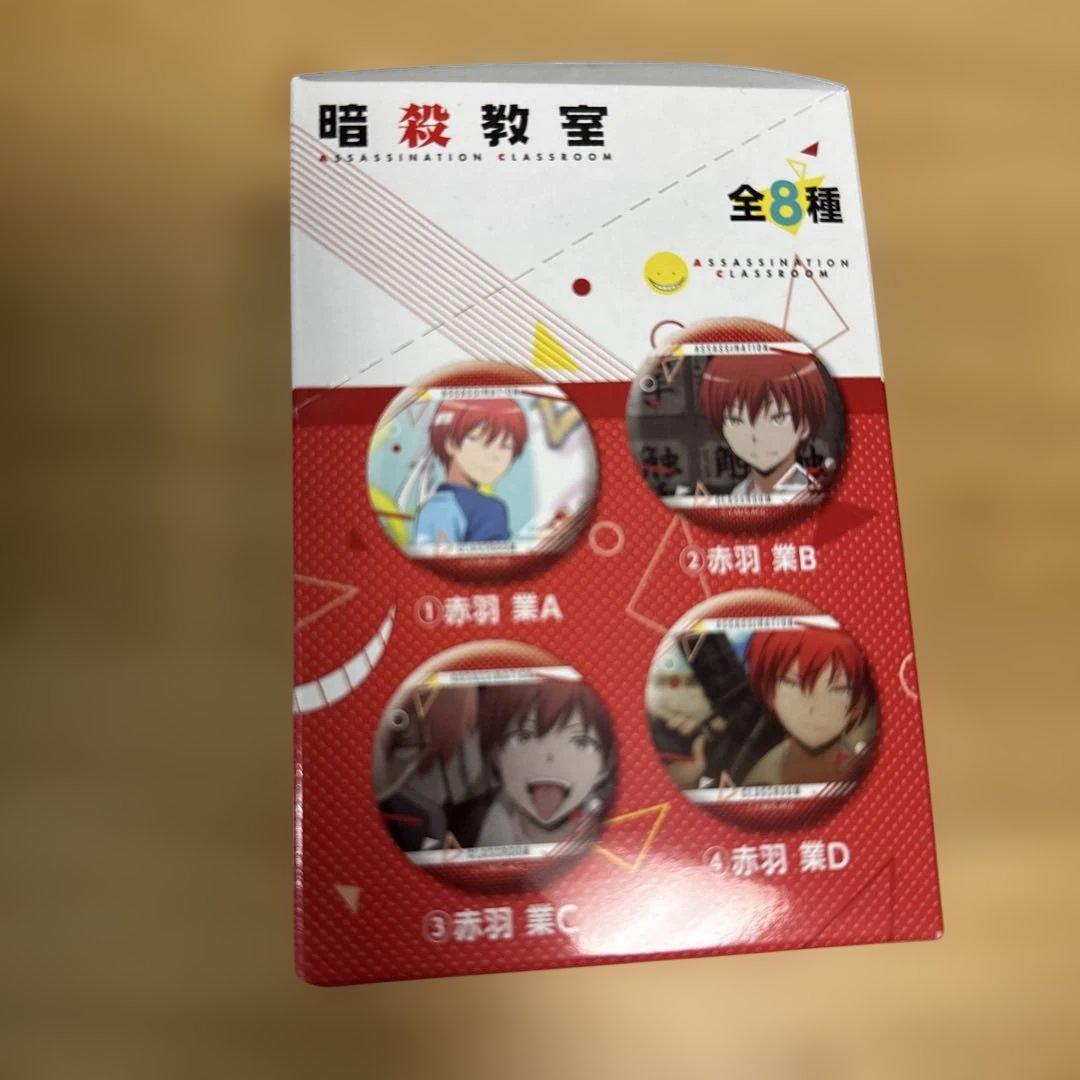 暗殺教室 キャラバッジコレクション 缶バッジ 名シーンセレクト 赤羽業 1box