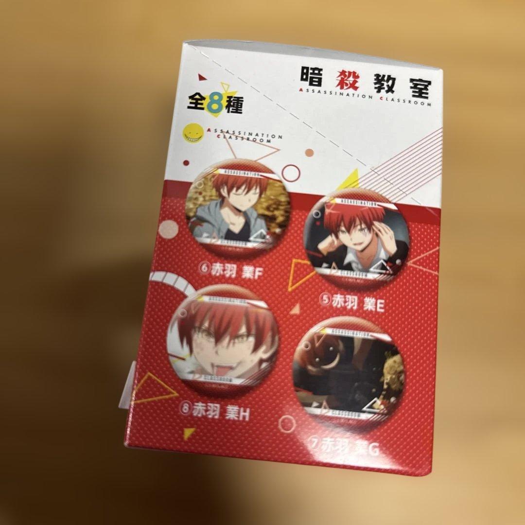 暗殺教室 キャラバッジコレクション 缶バッジ 名シーンセレクト 赤羽業 1box
