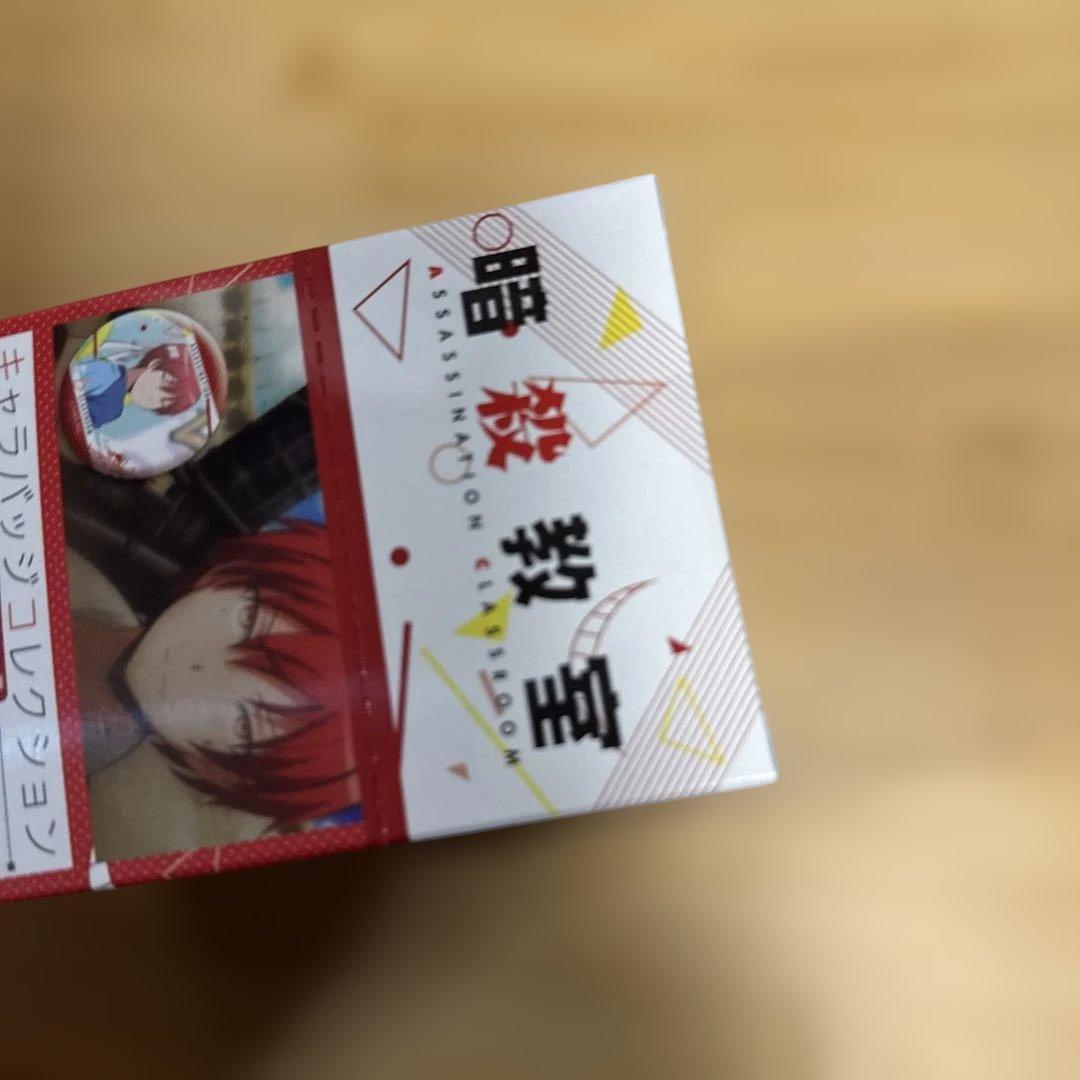暗殺教室 キャラバッジコレクション 缶バッジ 名シーンセレクト 赤羽業 1box