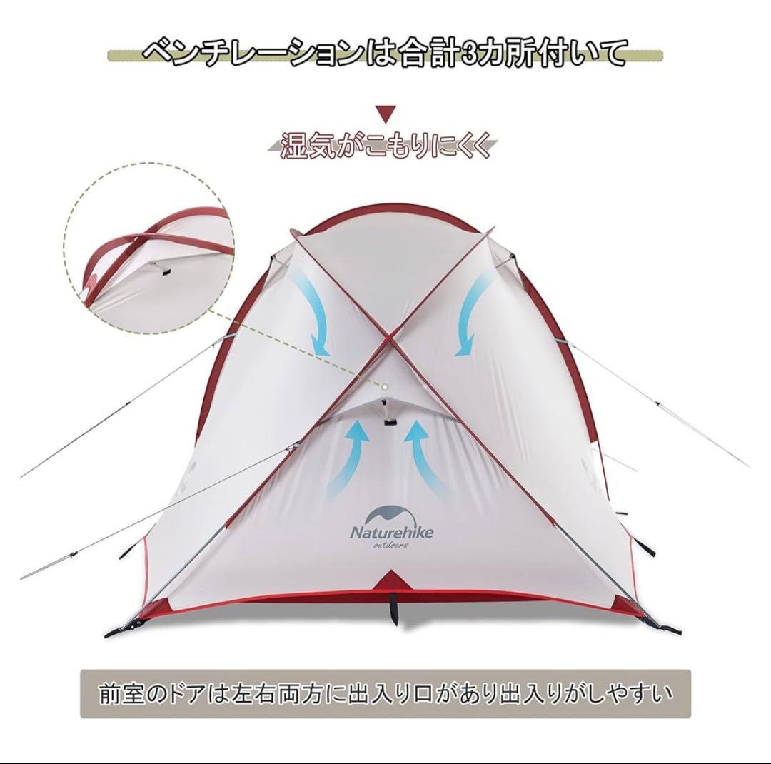Naturehike Hiby3 3人用テント　ハイビー3 グランドシート付き