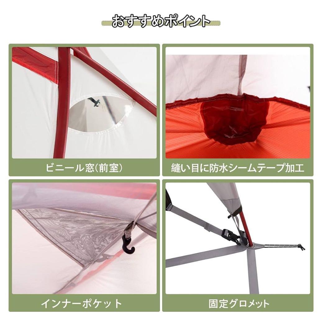 Naturehike Hiby3 3人用テント　ハイビー3 グランドシート付き