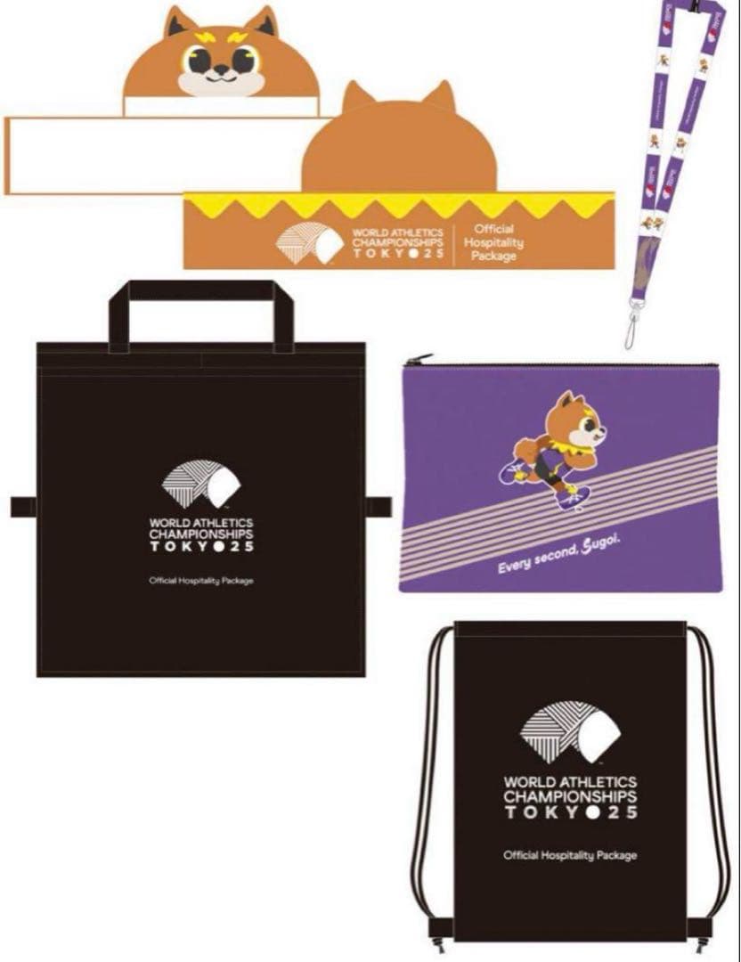 東京2025世界陸上公式ホスピタリティパッケージ　限定グッズ　TICKET＋