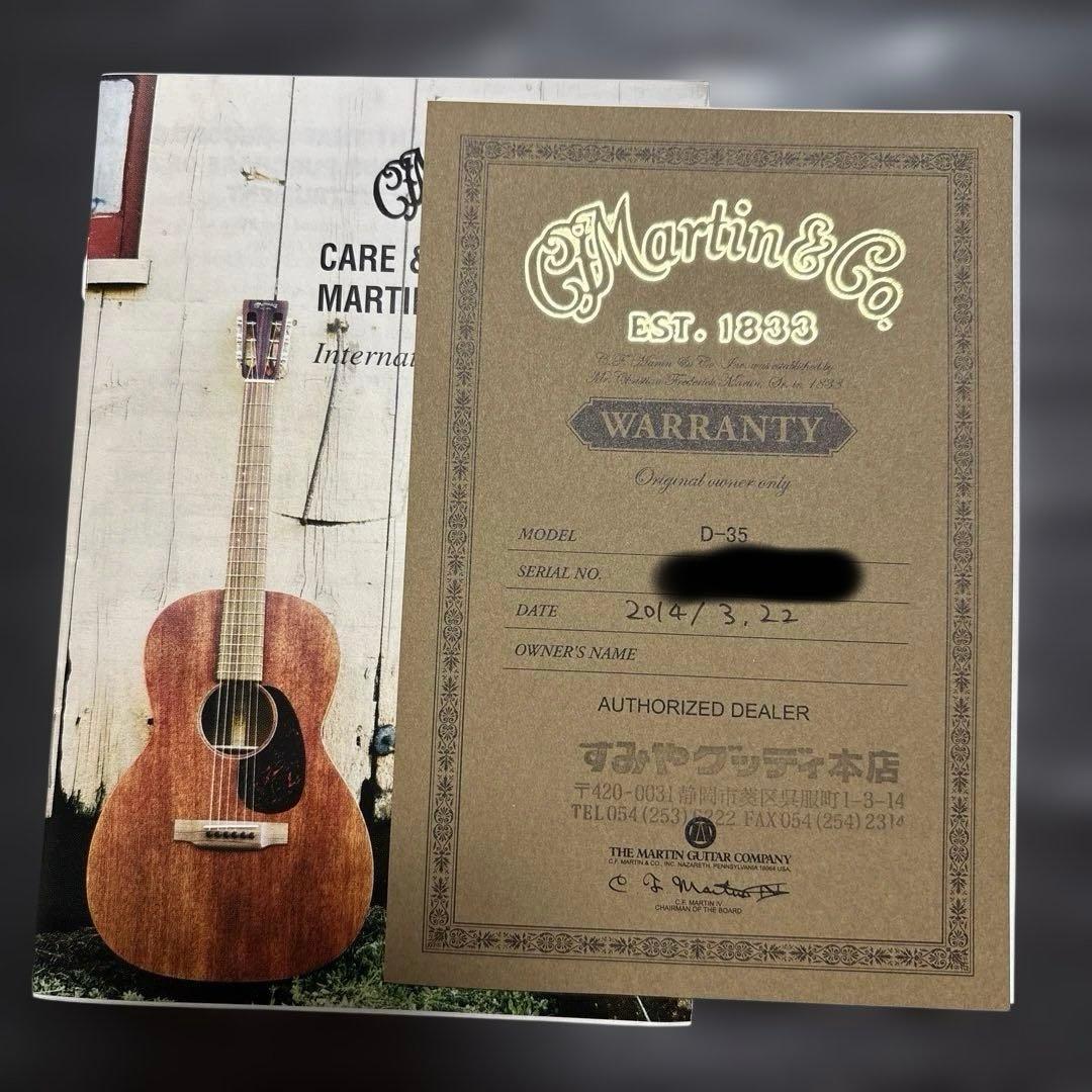 Martin D-35アコースティックギター ハードケース付き