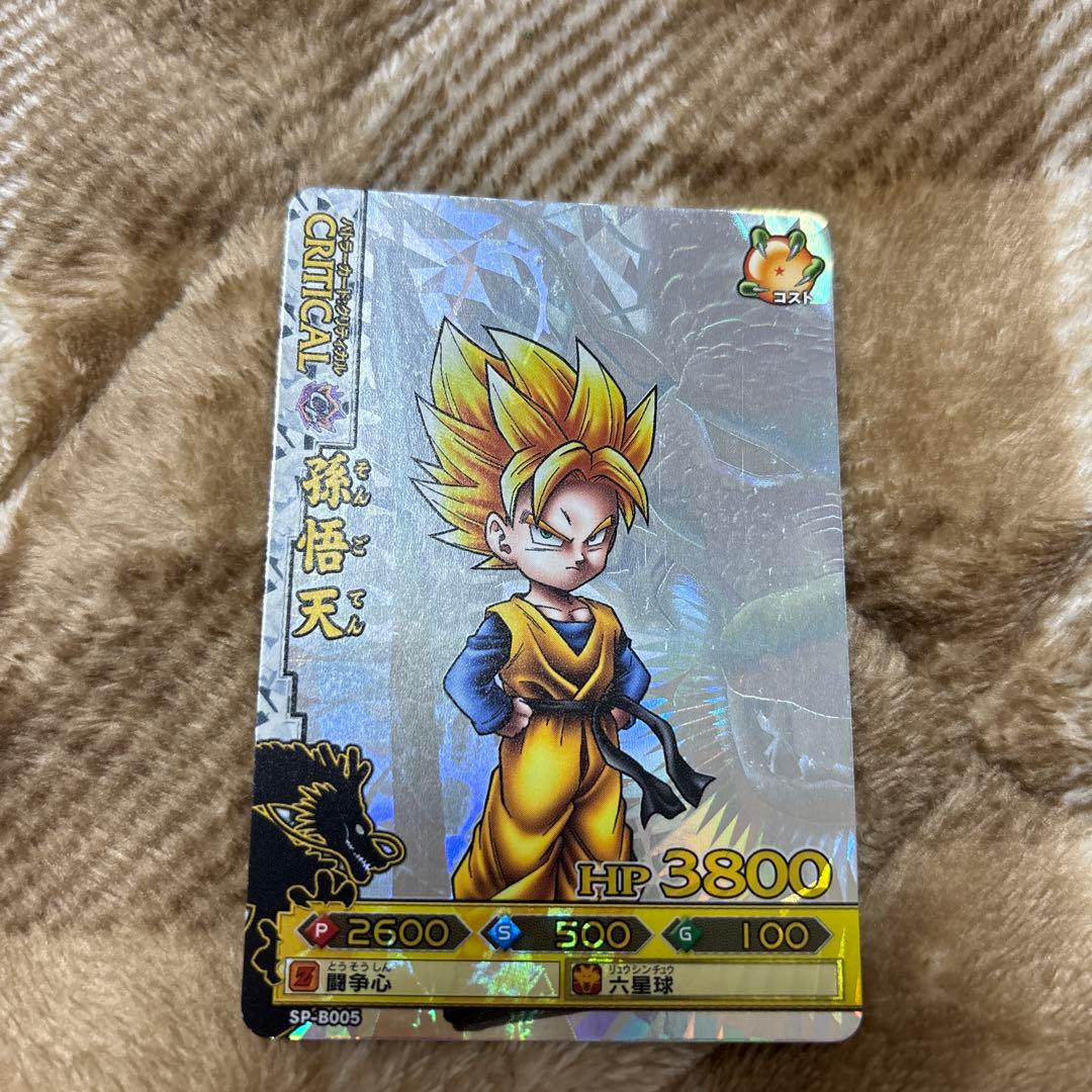 【希少品】ドラゴンボールバトラーズ　SPレア4枚まとめ売り