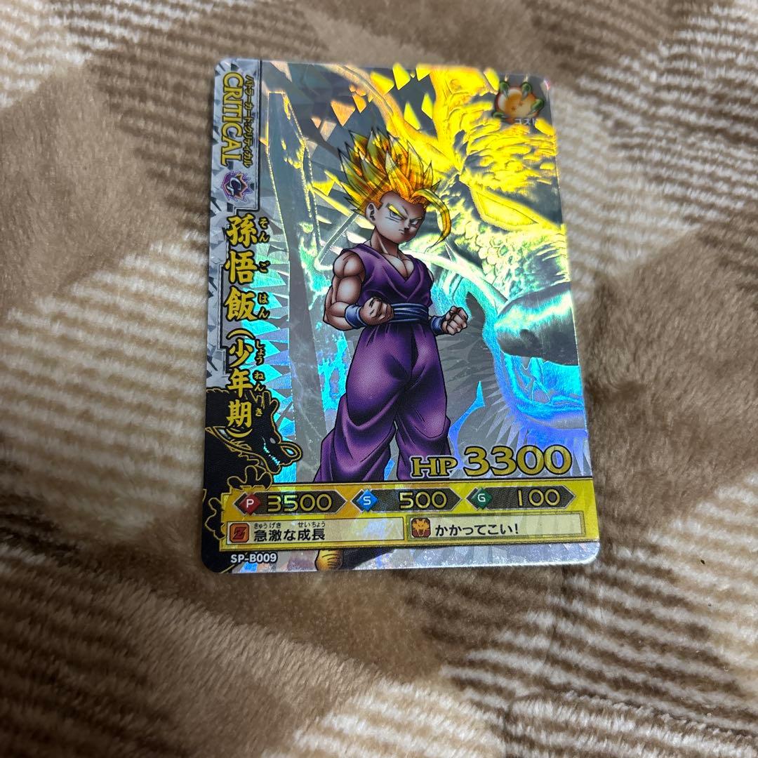 【希少品】ドラゴンボールバトラーズ　SPレア4枚まとめ売り