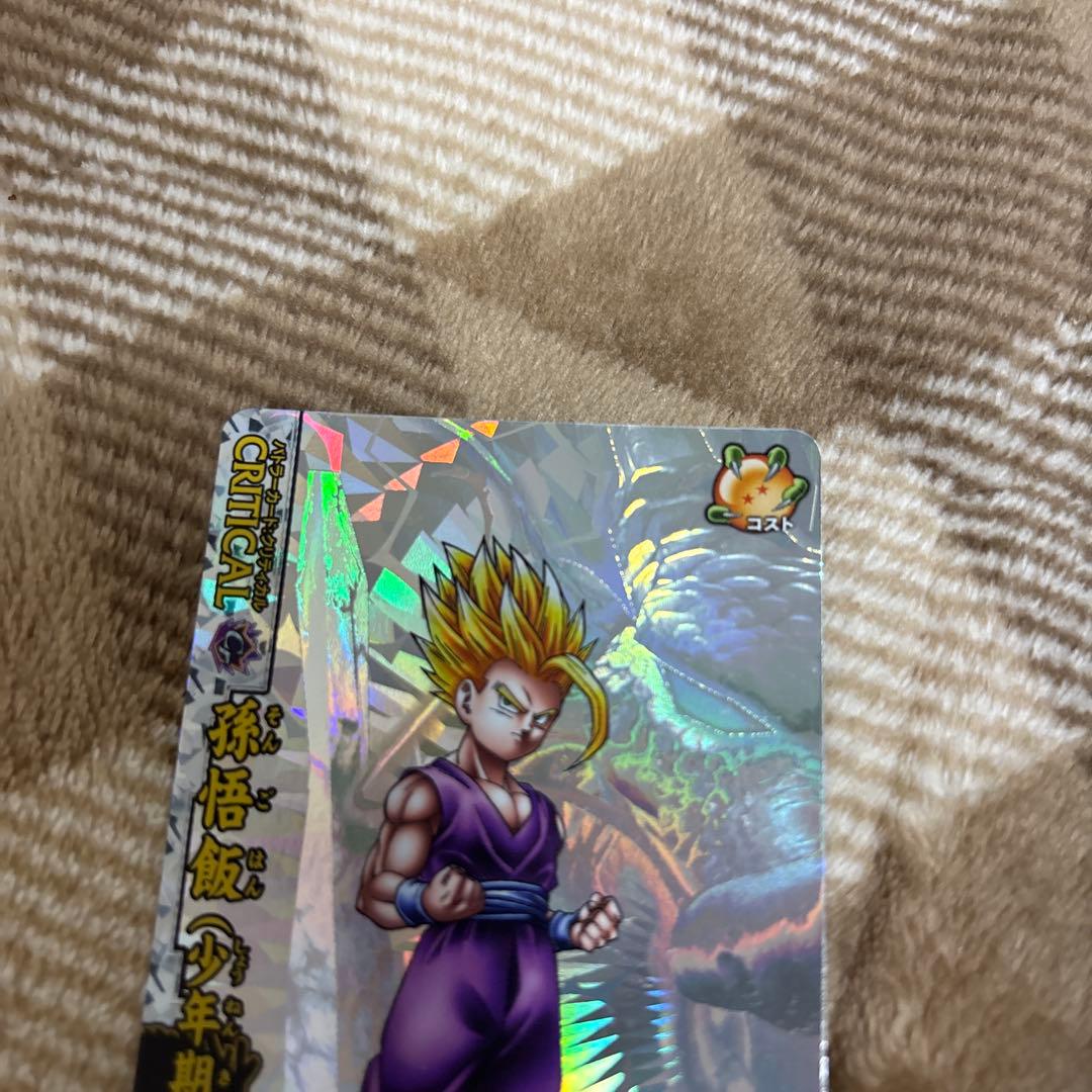 【希少品】ドラゴンボールバトラーズ　SPレア4枚まとめ売り
