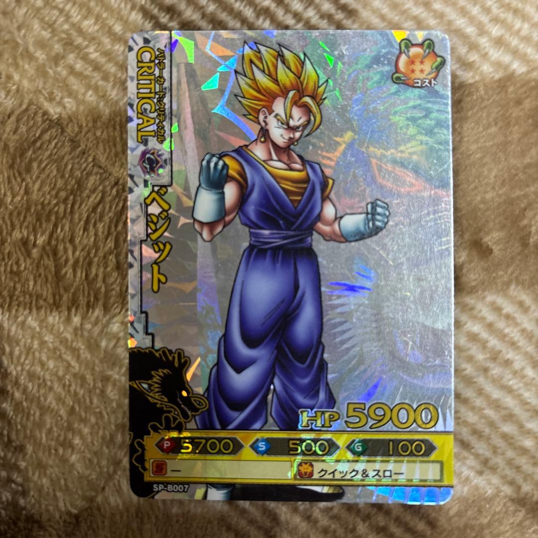 【希少品】ドラゴンボールバトラーズ　SPレア4枚まとめ売り