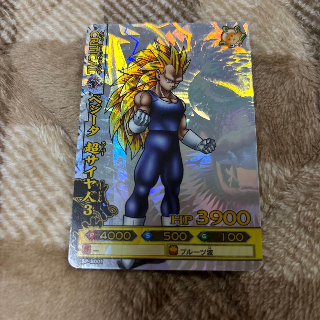 【希少品】ドラゴンボールバトラーズ　SPレア4枚まとめ売り