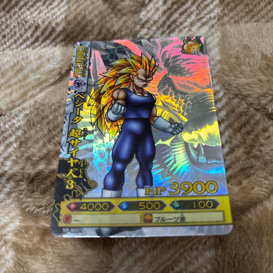 【希少品】ドラゴンボールバトラーズ　SPレア4枚まとめ売り