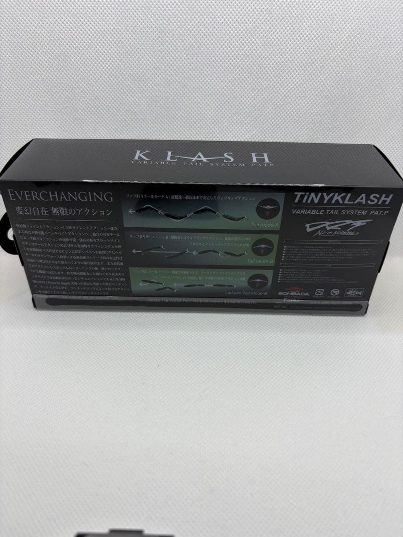 タイニークラッシュLOW HAMA限定カラーHAMAトビウオ