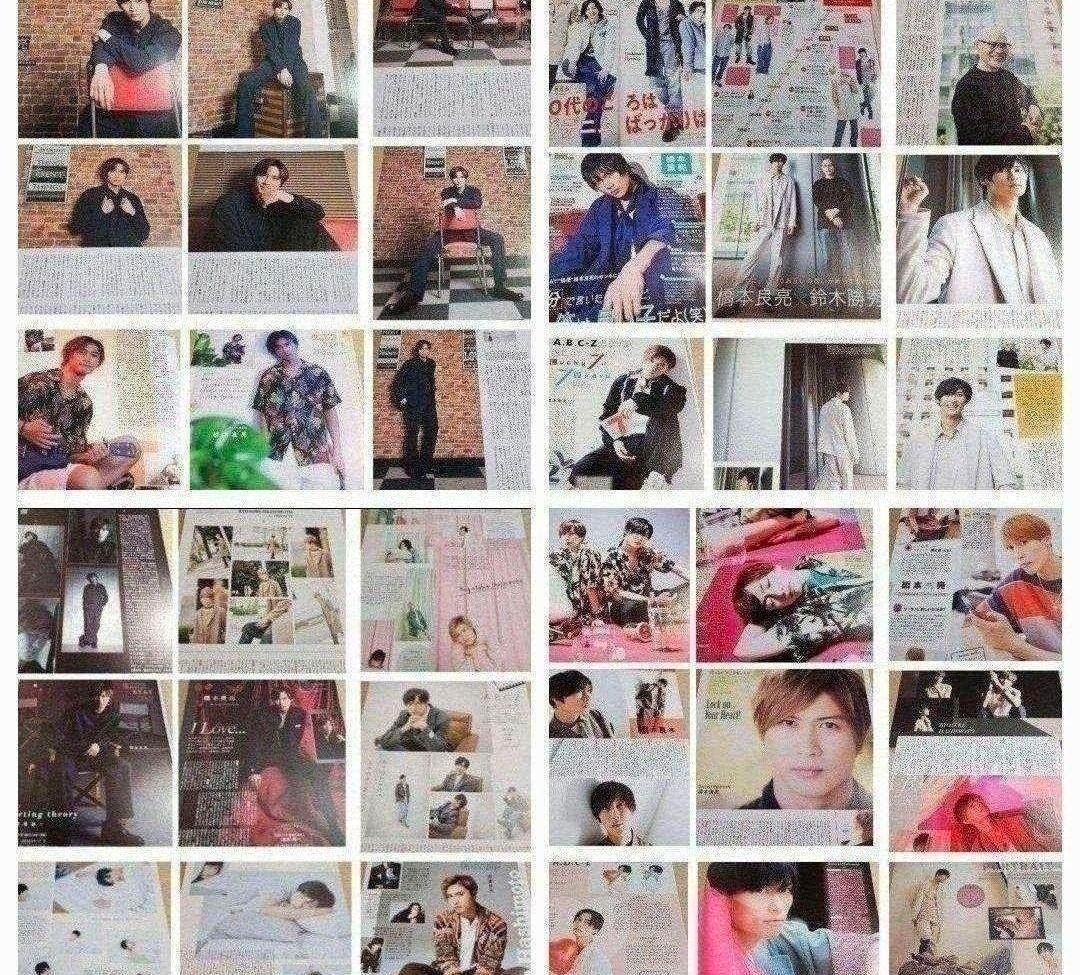 まとめ売り 橋本良亮 切り抜き 雑誌 厚紙 A.B.C.-Z