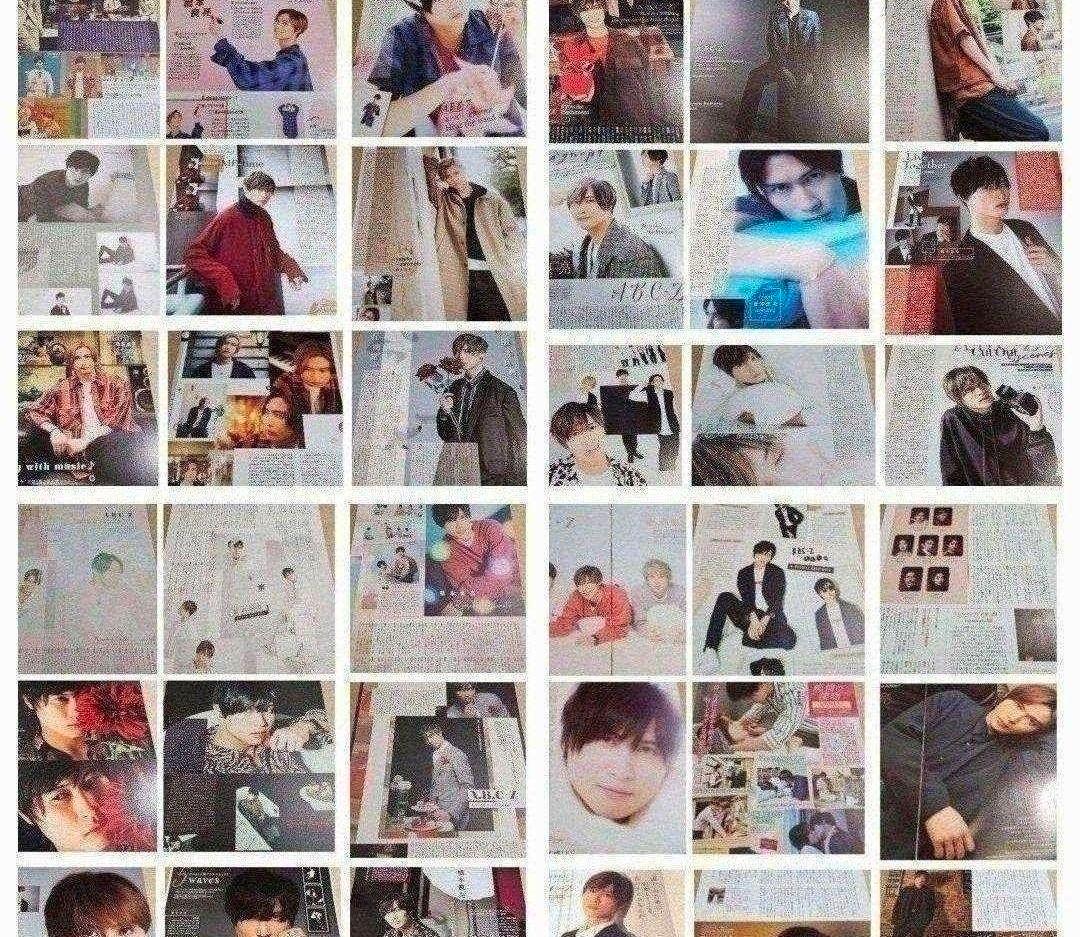 まとめ売り 橋本良亮 切り抜き 雑誌 厚紙 A.B.C.-Z