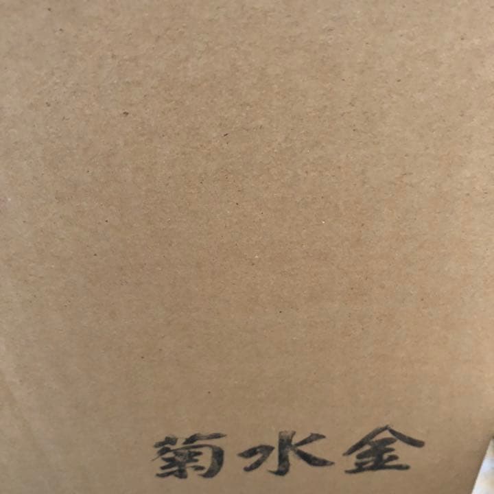 高級　回転灯籠　菊水　ゴールド　金　1対　（2つ）