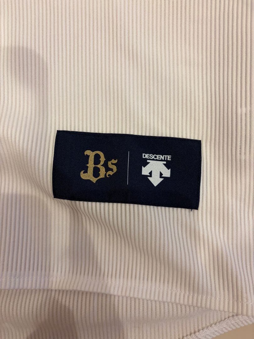 オリックス　吉田正尚　ユニフォーム 刺繍仕様デサント　Sサイズ　デサント