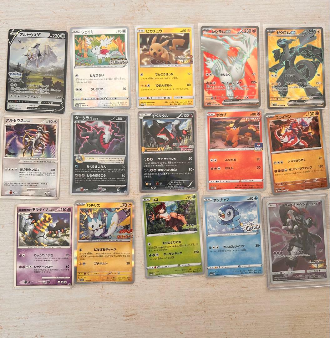 ポケモンカード まとめ売り　プロモ　AR 未開封
