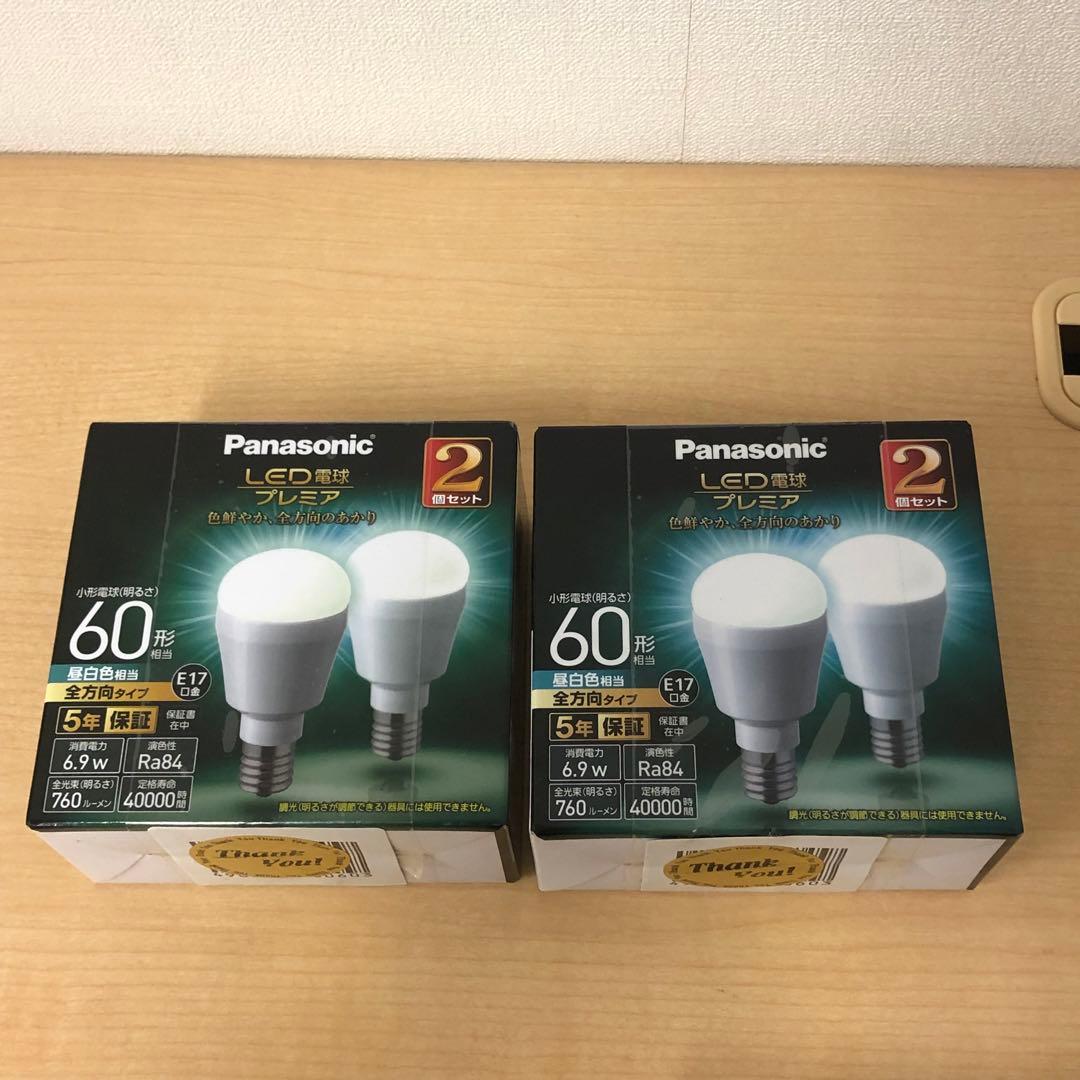 新品未使用品6個セット☆パナソニック LED電球 E17 60形 昼光色 昼白色