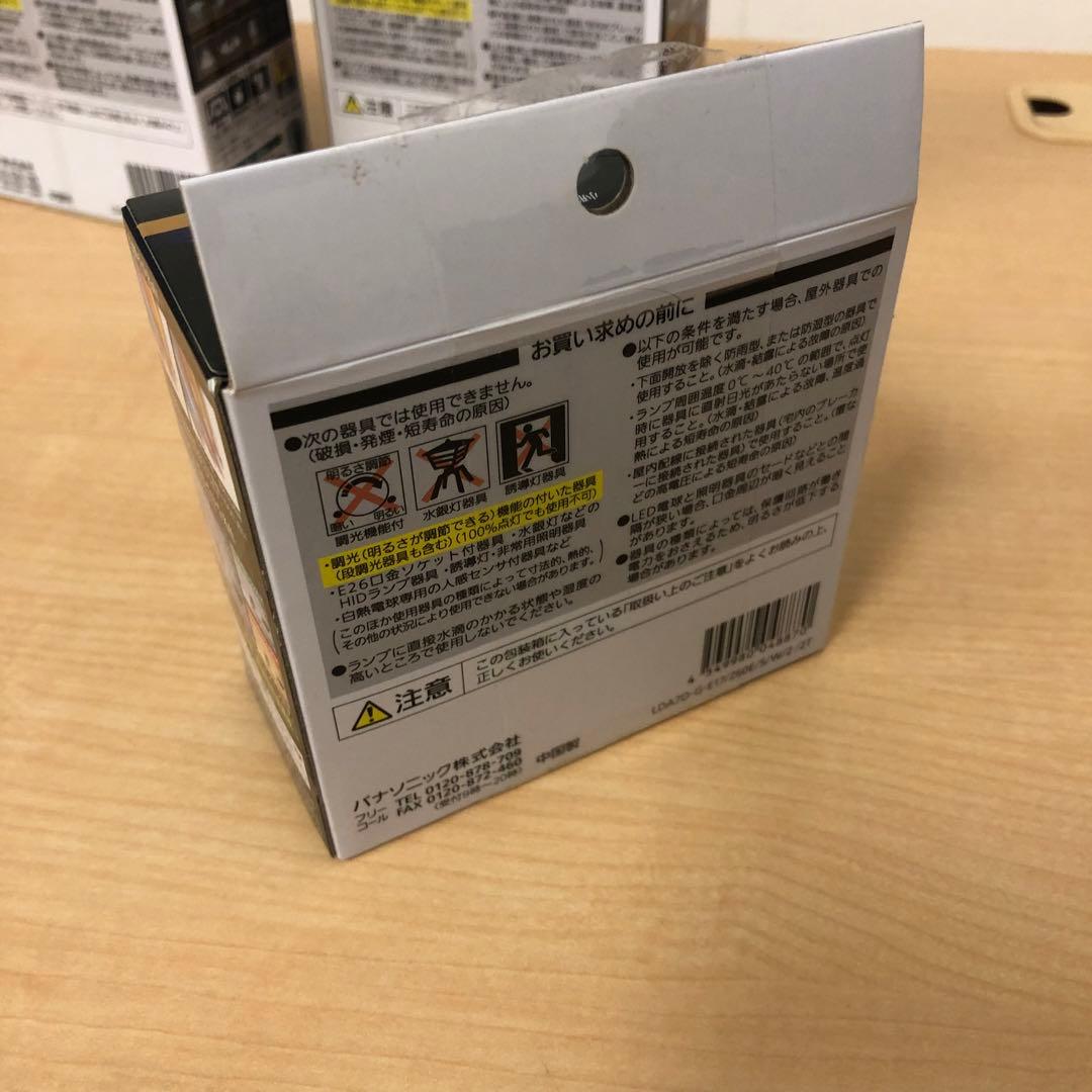 新品未使用品6個セット☆パナソニック LED電球 E17 60形 昼光色 昼白色
