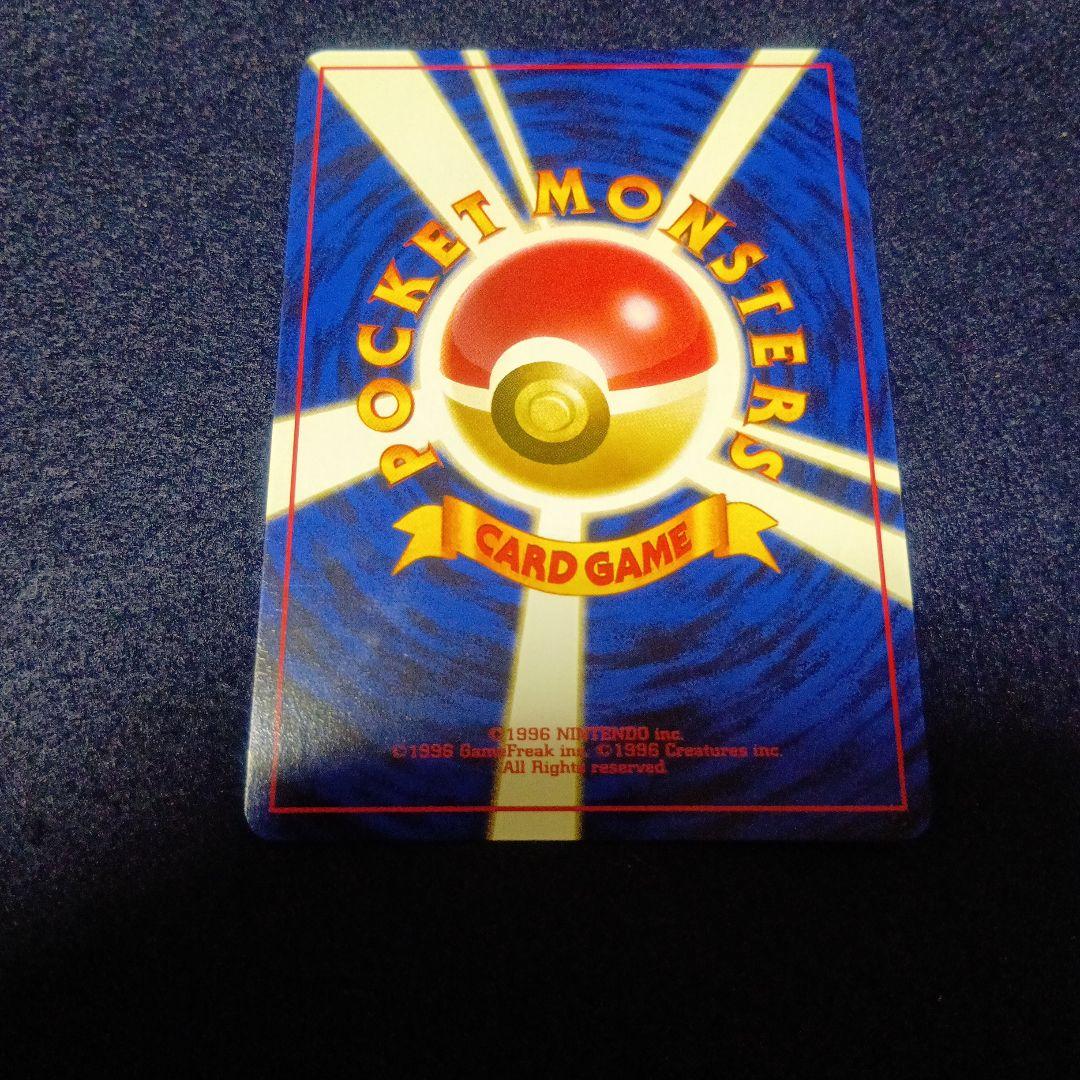 ポケモンカード　わるいカメックス　渦巻きホロあり
