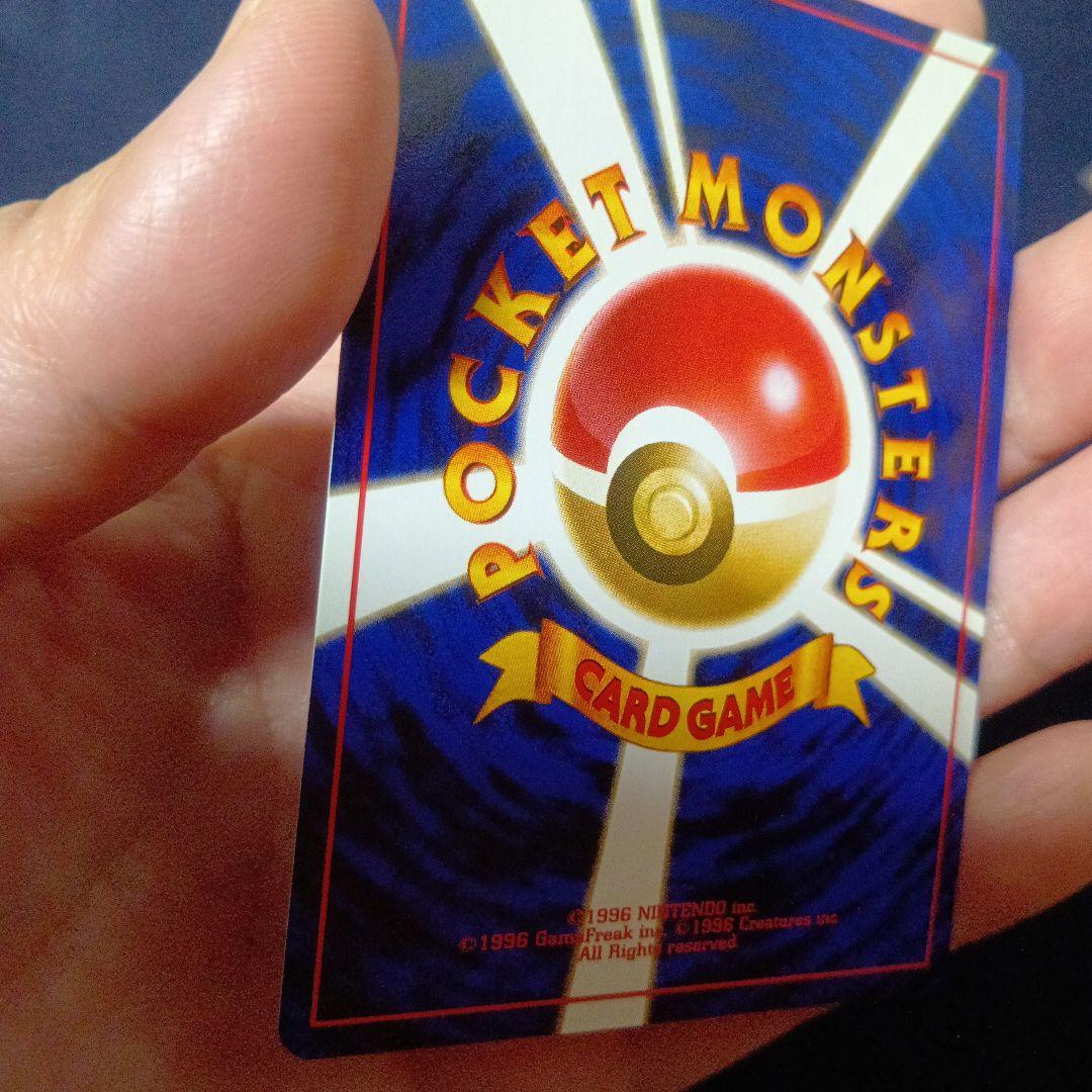 ポケモンカード　わるいカメックス　渦巻きホロあり