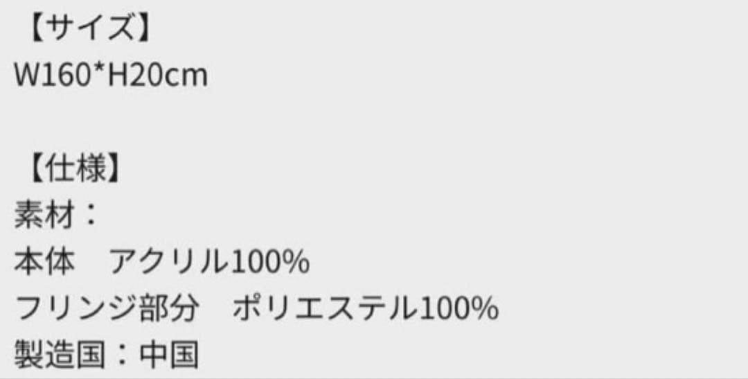 oasis オアシス 日本公演限定 フットボールスカーフ&ステッカー