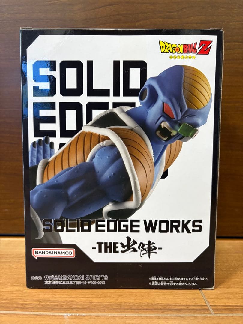 【新品未開封】ドラゴンボール　孫悟空　フリーザ　ギニュー特戦隊　セット