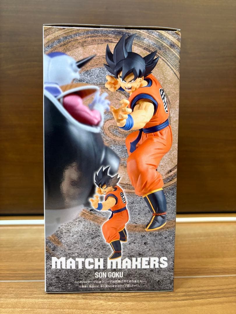 【新品未開封】ドラゴンボール　孫悟空　フリーザ　ギニュー特戦隊　セット