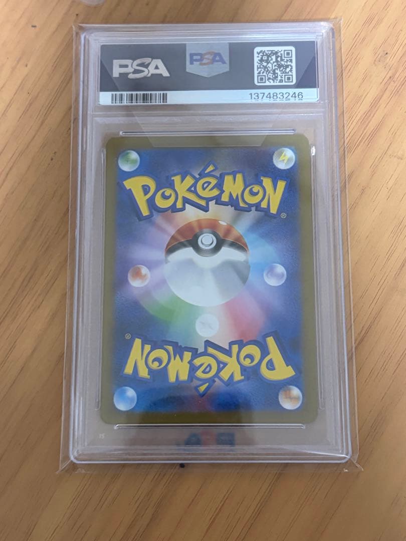 【PSA10】フクオカのピカチュウFUKUOKA'S PIKACHU