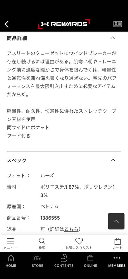 Under Armour ブラック Ｌ　セットアップ