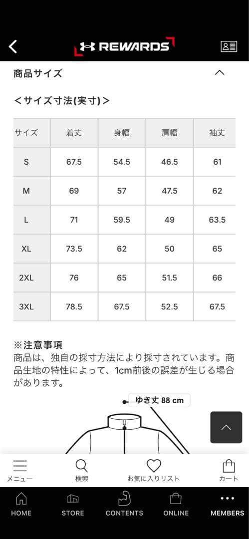 Under Armour ブラック Ｌ　セットアップ