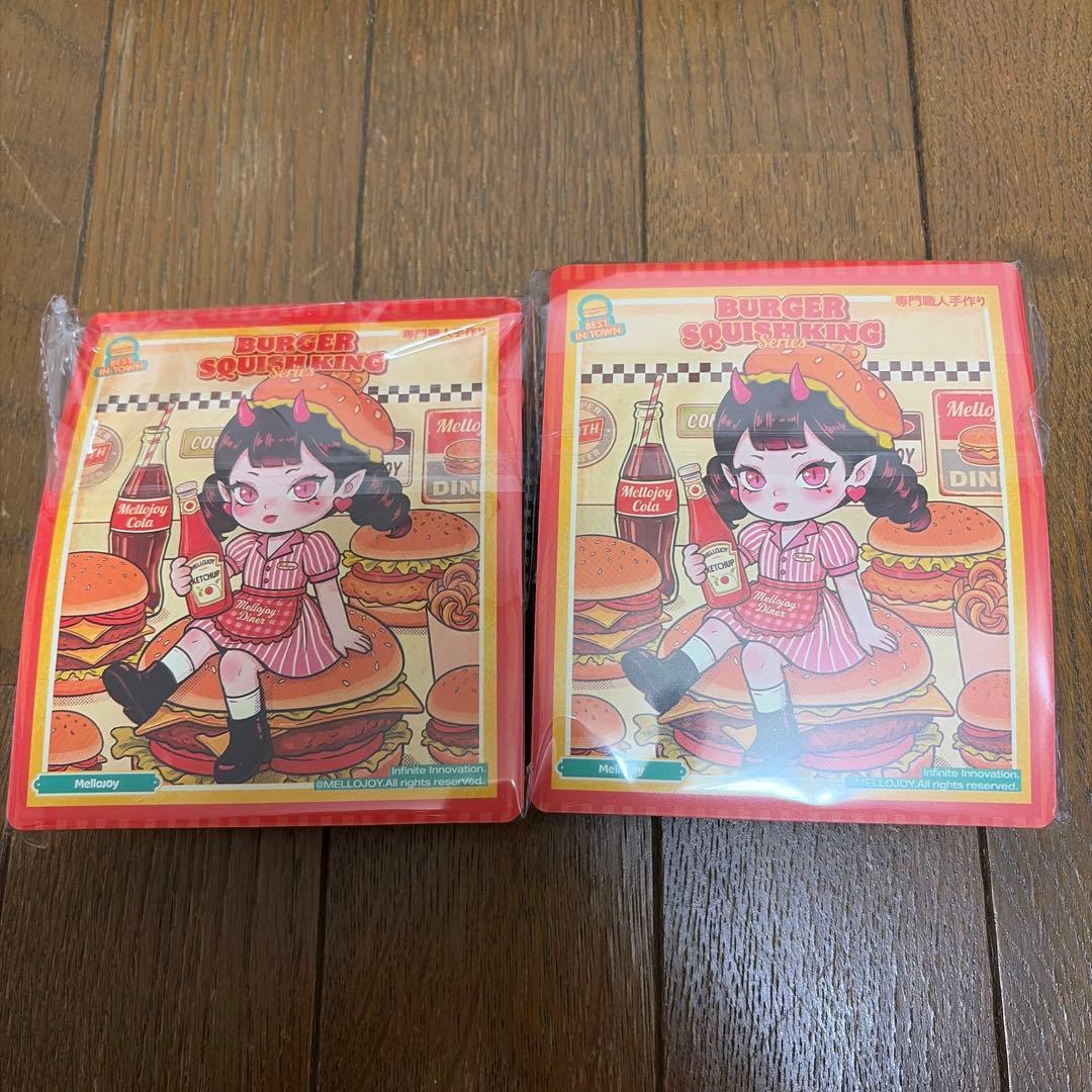 Mellojoy メロジョイ スクイーズ ハンバーガー 2個セット
