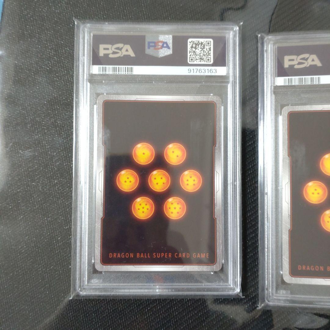 【psa10】連番　デスボール　ゴールデンデスビーム　セット