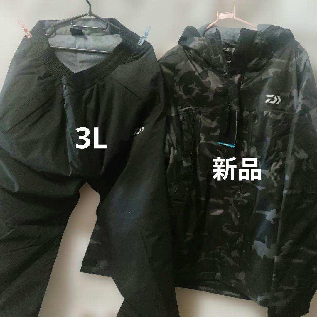 【最終値下げ】ダイワ 冬用 上下防寒着 ウィンタースーツ レインマックス