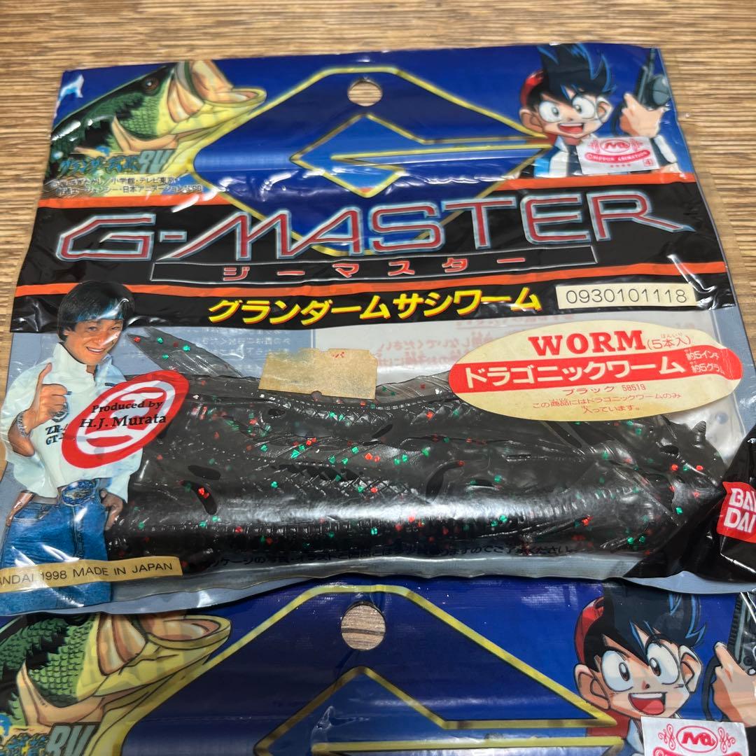 グランダー武蔵　ドラゴニックワーム