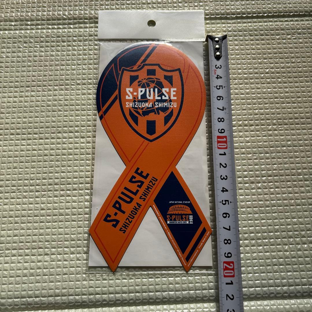 S-PULSE 静岡・清水 応援リボン 2種セット