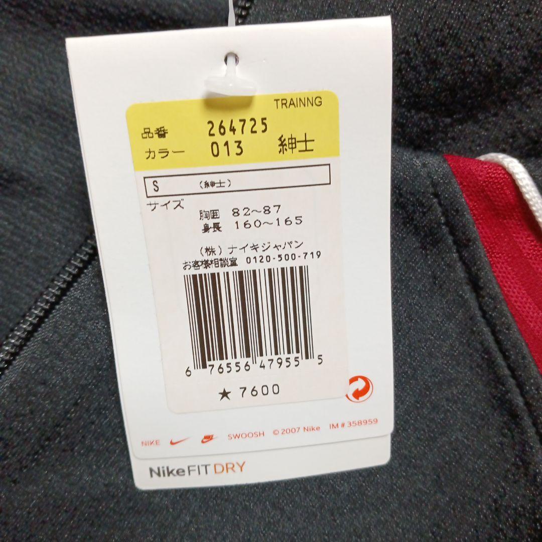 NIKE　トラックジャケット　Sサイズ