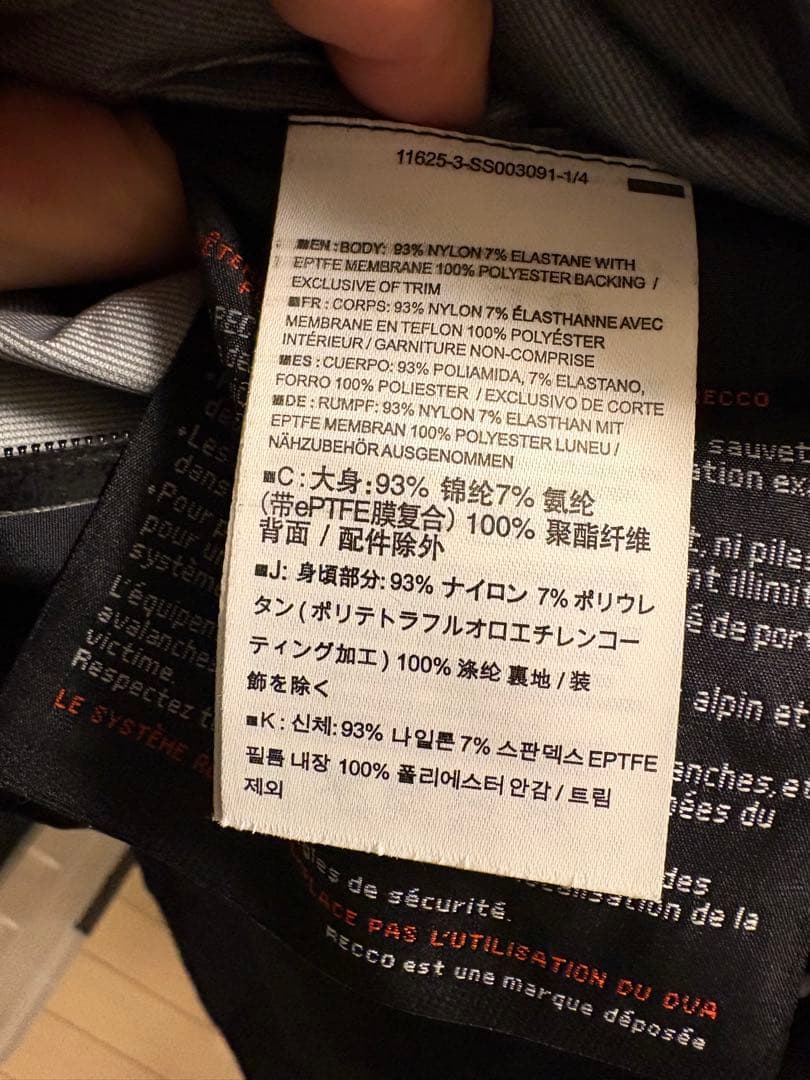 Sweet Protection 上オリーブグリーン 下ブラック サイズS