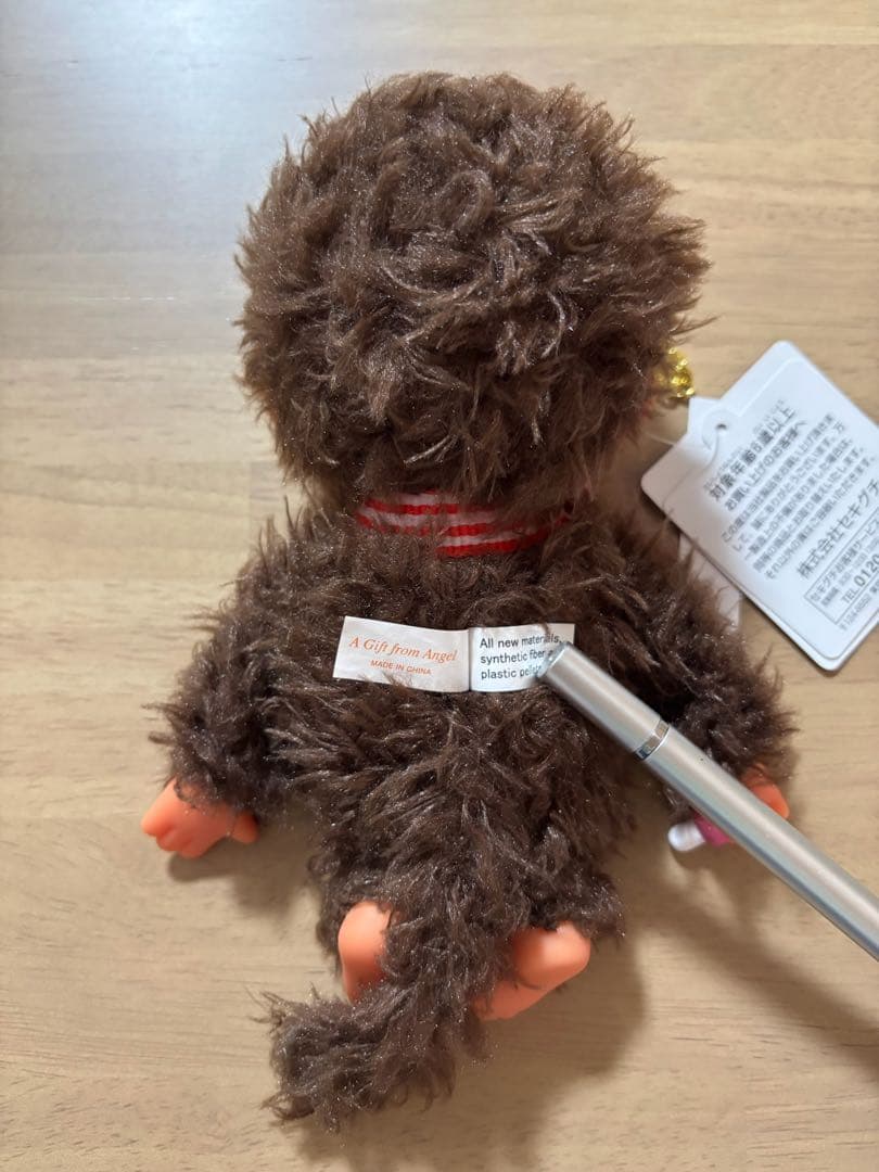 新品 シャーリー モンチッチ プレミアムスタンダード お座り モンチッチちゃん