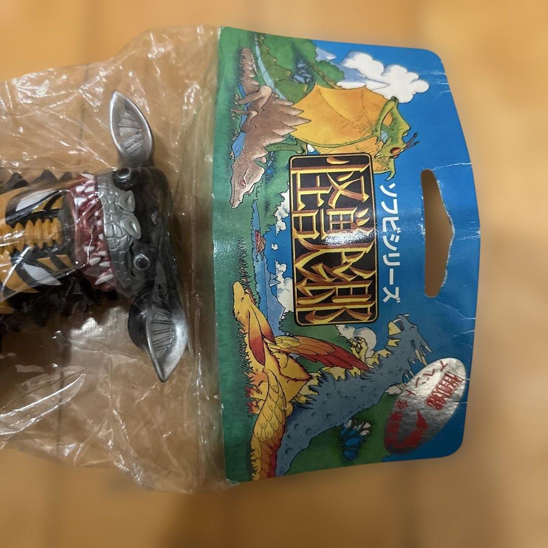 ギャンゴ　怪獣郷　やまなや