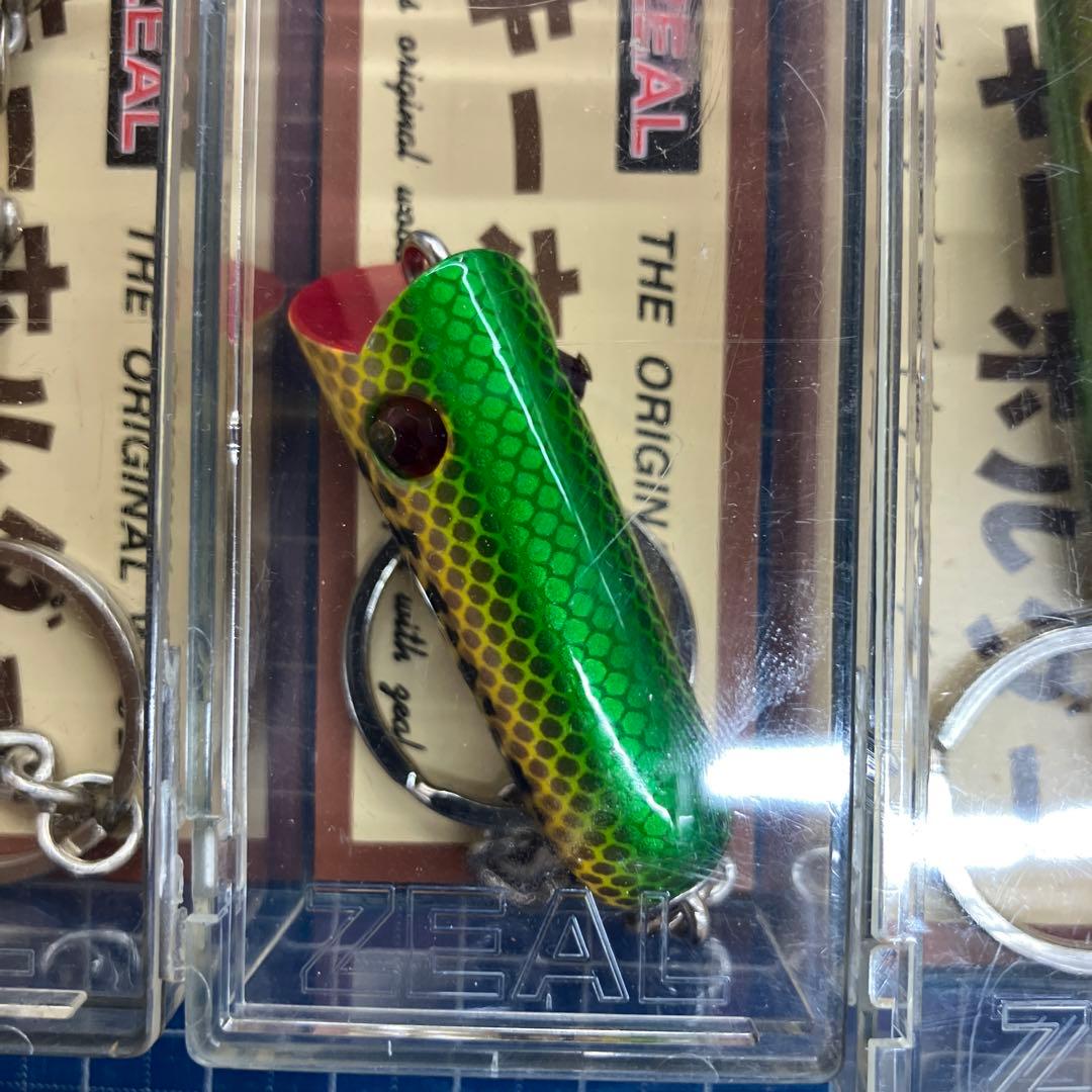 お*☆様 廃盤ズイール ZEAL キーホルダー 4個セット