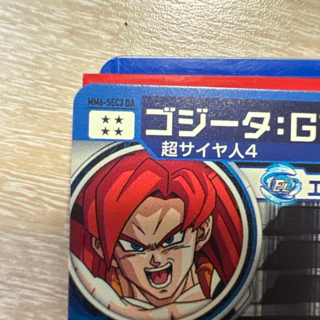 スーパードラゴンボールヒーローズ　MM6-SEC3 DA ゴジータGT