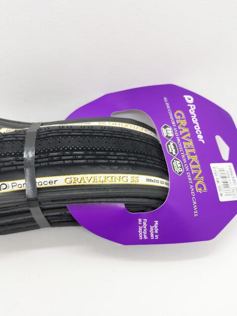 GRAVELKING SS 700x32C 2本セット パナレーサー